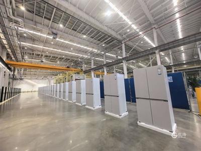 产能在全球所有家电园区中最大!卡奥斯工业互联网生态园冰箱智能制造(一期)首台冰箱下线